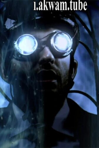 فيلم Einsteins God Model 2016 مترجم