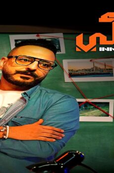 مسلسل فضاء داخلي الحلقة 11 الحادية عشر