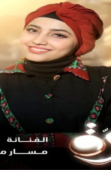 مسلسل درة الحلقة 13 الثالثة عشر
