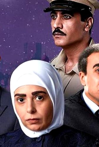 مسلسل الجماعة الحلقة 13 الثالثة عشر
