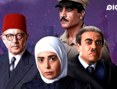 مسلسل الجماعة الحلقة 19 التاسعة عشر – الأخيرة