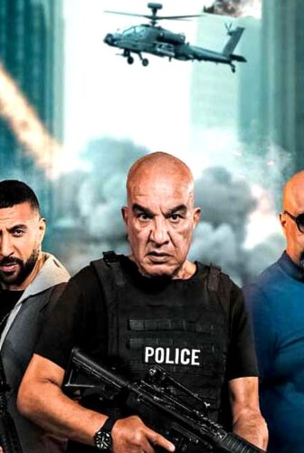 مسلسل بوليس الحلقة 1 الاولى