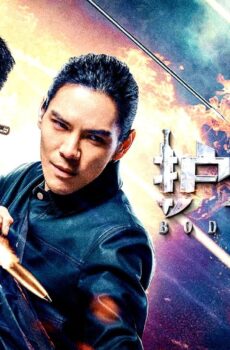 فيلم Bodyguard 3 2025 مترجم
