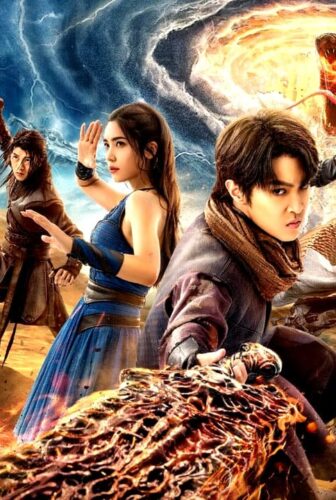 فيلم Battle Through the Heavens: 4 2025 مترجم