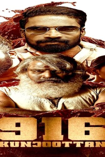 فيلم 916 Kunjuttan 2025 مترجم