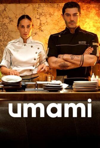 فيلم Umami 2025 مترجم