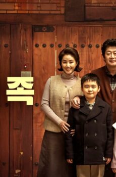 فيلم About Family 2024 مترجم