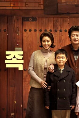 فيلم About Family 2024 مترجم