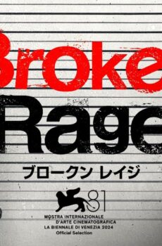 فيلم Broken Rage 2024 مترجم