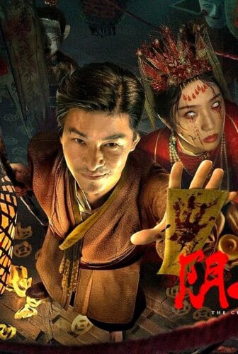 فيلم THE CURSED VILLAGE 2025 مترجم