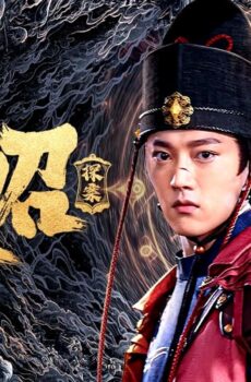 فيلم THE STORY OF DETECTIVE ZHAN ZHAO 2025 مترجم