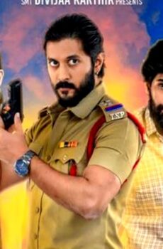 فيلم 100 Crores 2024 مترجم