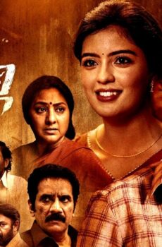 فيلم Bachhala Malli 2024 مترجم