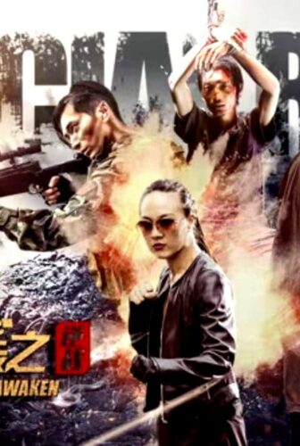 فيلم SPECIAL RAID 2024 مترجم