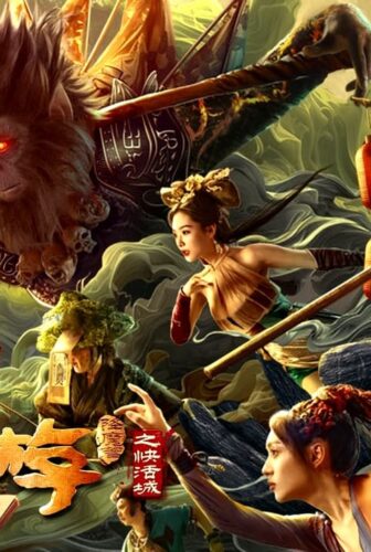 فيلم Journey to the West: The Helltown of Heaven 2025 مترجم