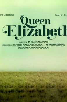 فيلم Queen Elizabeth 2023 مترجم