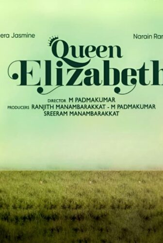فيلم Queen Elizabeth 2023 مترجم