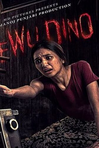فيلم Sewu Dino 2023 مترجم