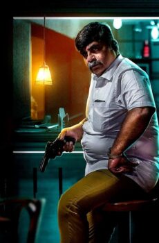 فيلم Maal 2023 مترجم