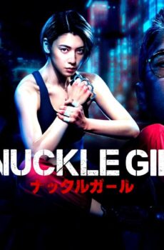 فيلم Knuckle Girl 2023 مترجم
