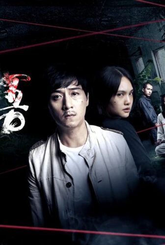 فيلم Kidnapped Soul 2021 مترجم