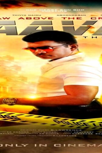 فيلم Kaaval The Movie 2023 مترجم