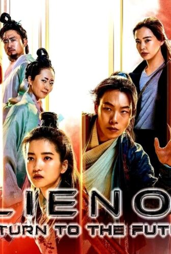 فيلم Alienoid: The Return to the Future 2024 مترجم