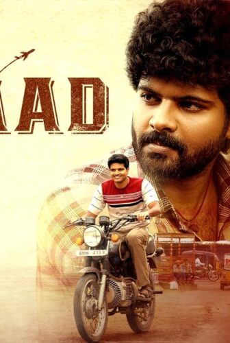 فيلم Ustaad 2023 مترجم