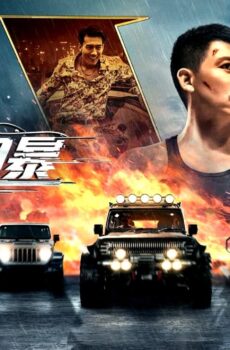 فيلم Firestorm 2023 مترجم