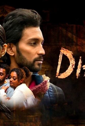 فيلم Diary 2023 مترجم