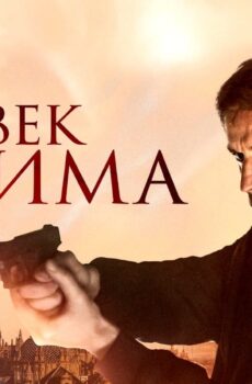 فيلم The Man from Rome 2022 مترجم
