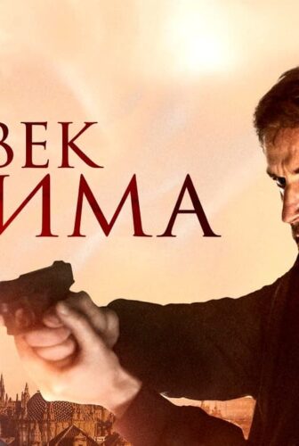 فيلم The Man from Rome 2022 مترجم