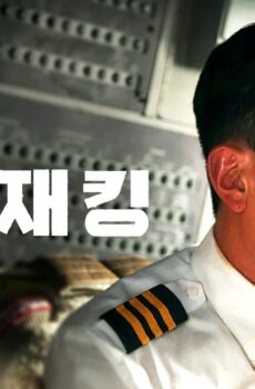 فيلم Hijack 1971 2024 مترجم