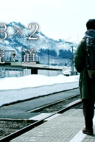 فيلم 18×2 Beyond Youthful Days 2024 مترجم