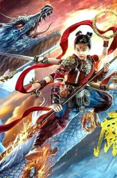 فيلم Nezha: Demon Child is Back 2024 مترجم