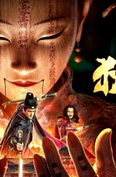 فيلم the mystery of humanoid puppet 2024 مترجم