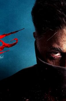 فيلم Bheema 2024 مترجم