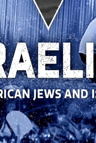 فيلم Israelism 2023 مترجم