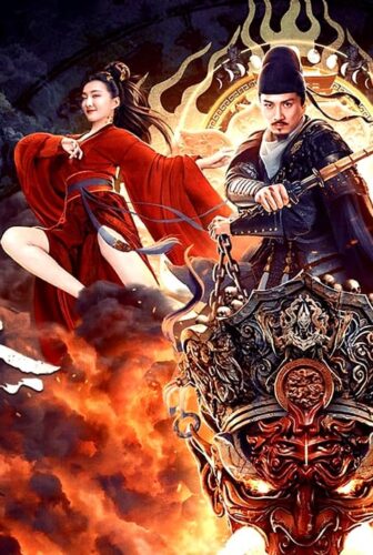 فيلم Di Renjie’s Heavenly Palace Mirage 2024 مترجم