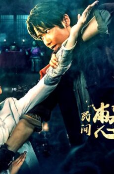 فيلم TREASURE HUNTING 2024 مترجم