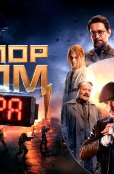 فيلم Major Grom: The Game 2024 مترجم