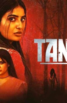 فيلم Tantra 2024 مترجم