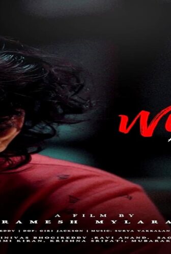 فيلم Writer 2022 مترجم