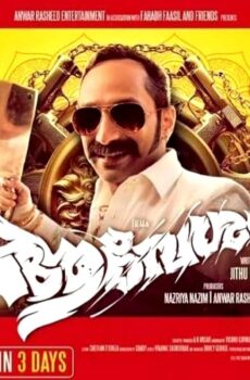 فيلم Aavesham 2024 مترجم