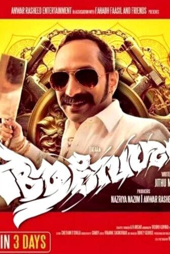 فيلم Aavesham 2024 مترجم