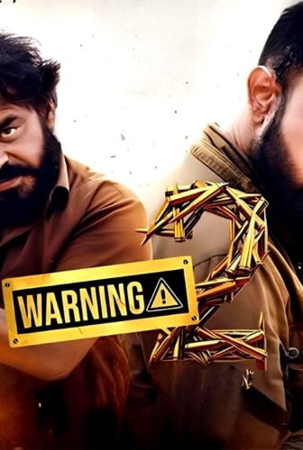 فيلم Warning 2 2024 مترجم