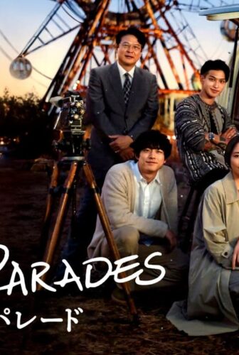 فيلم The Parades 2024 مترجم