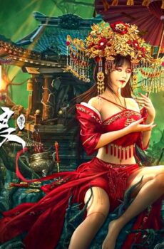 فيلم Bride and The Beast 2024 مترجم