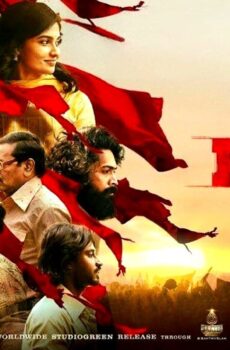 فيلم Rebel 2024 مترجم
