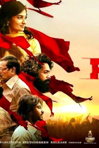 فيلم Rebel 2024 مترجم